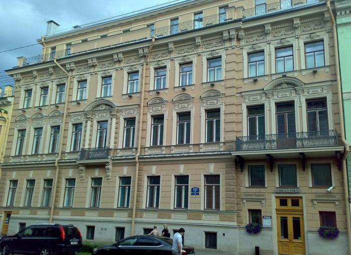 Отель "Домина" в Санкт-Петербурге