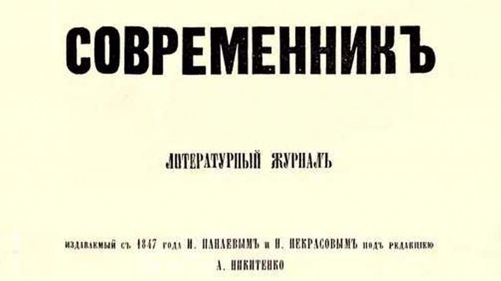 казнь Чернышевского
