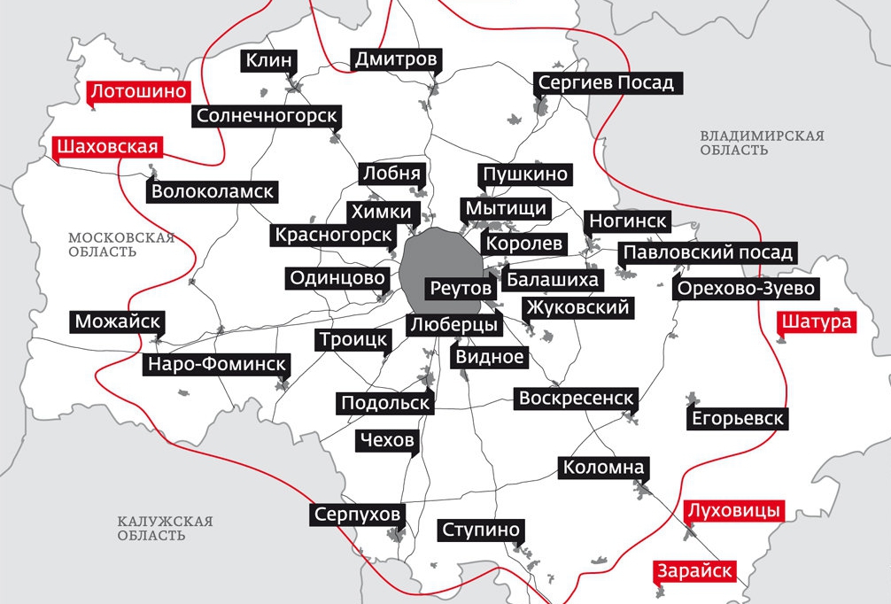 Реферат: Московская агломерация: возникновение и основные аспекты развития