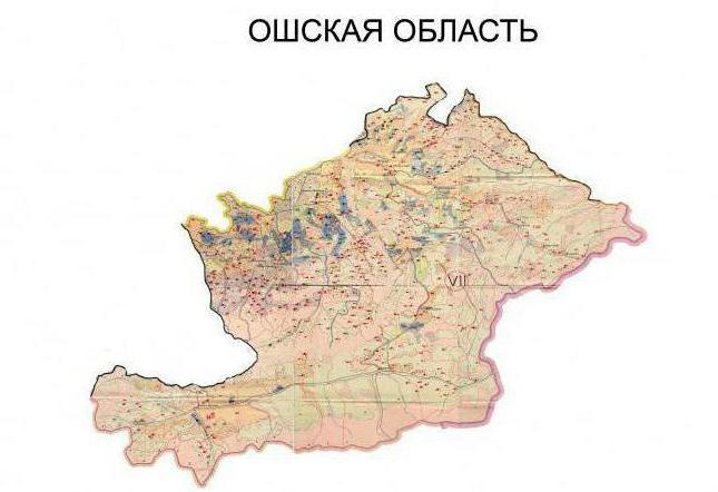 ошская область