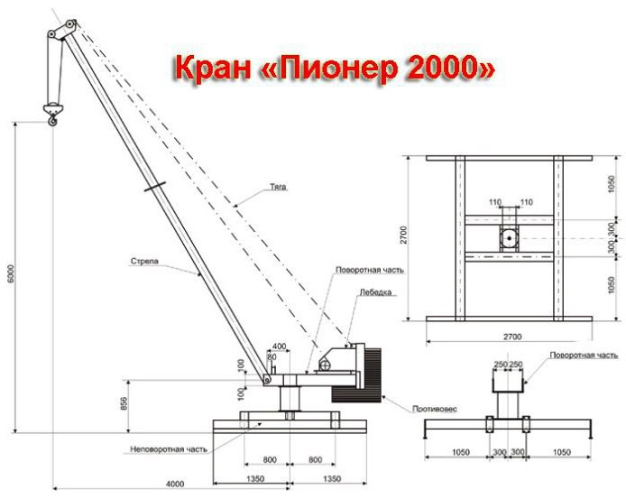 как сделать подъемное устройство