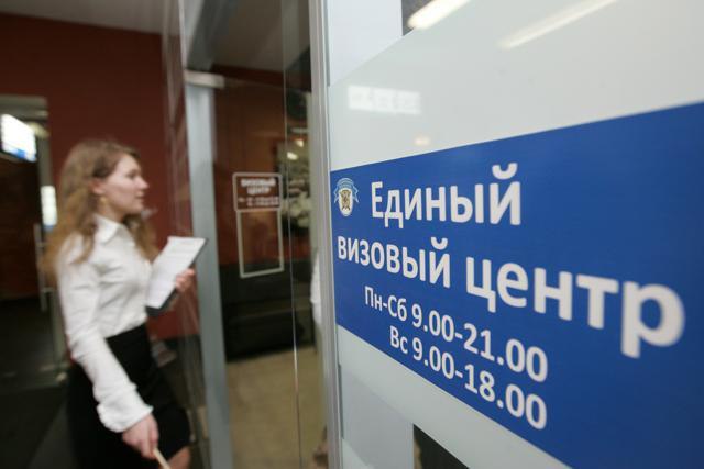 unified visa center of finland in saint petersburg