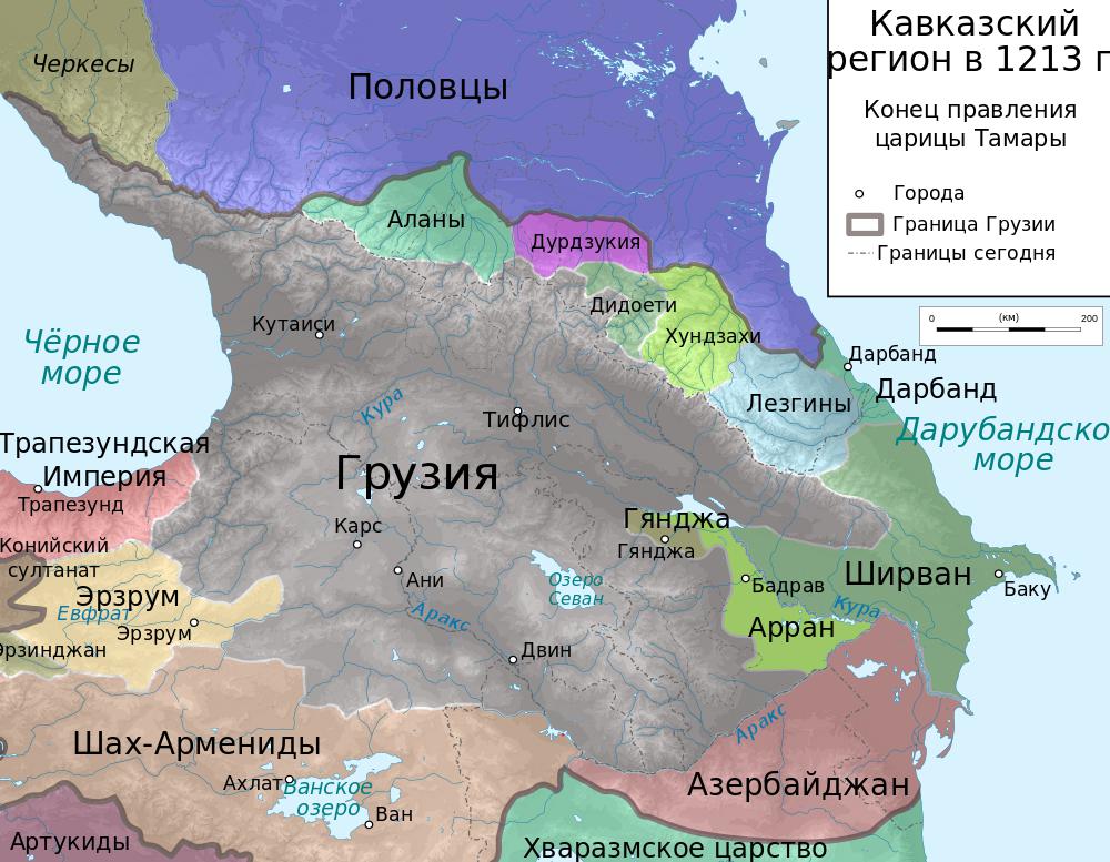 Грузинское царство в начале 13 века