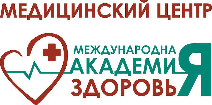 Сайт услуги хабаровск. Академия здоровья. Академия здоровья Хабаровск. Медицинский центр Академия здоровья. Академия здоровья медицинский центр логотип.