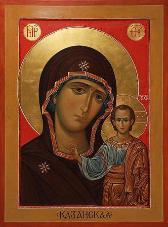 тропарь праздника казанской иконы божией матери