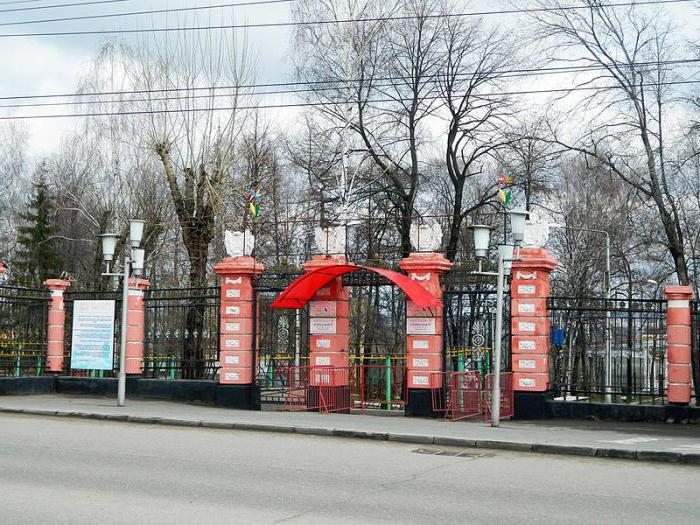 Gorky park Izhevsk