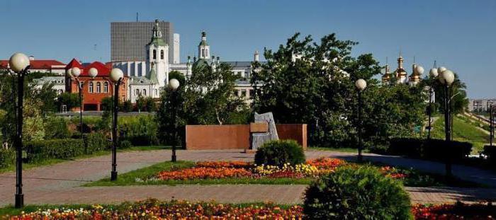 Tyumen Square