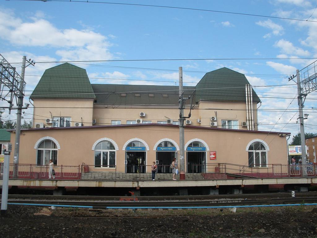 Sunflower Station