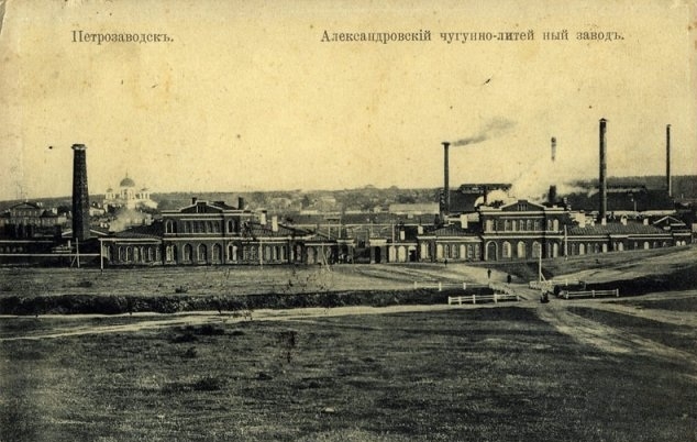 Александровский завод