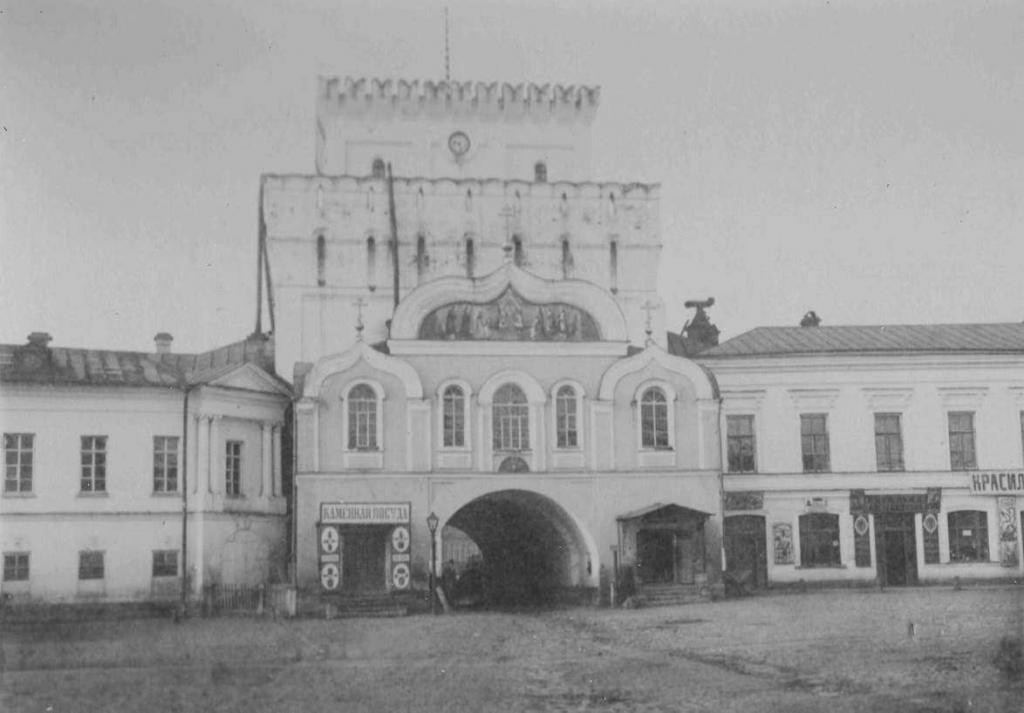 Entrance gate