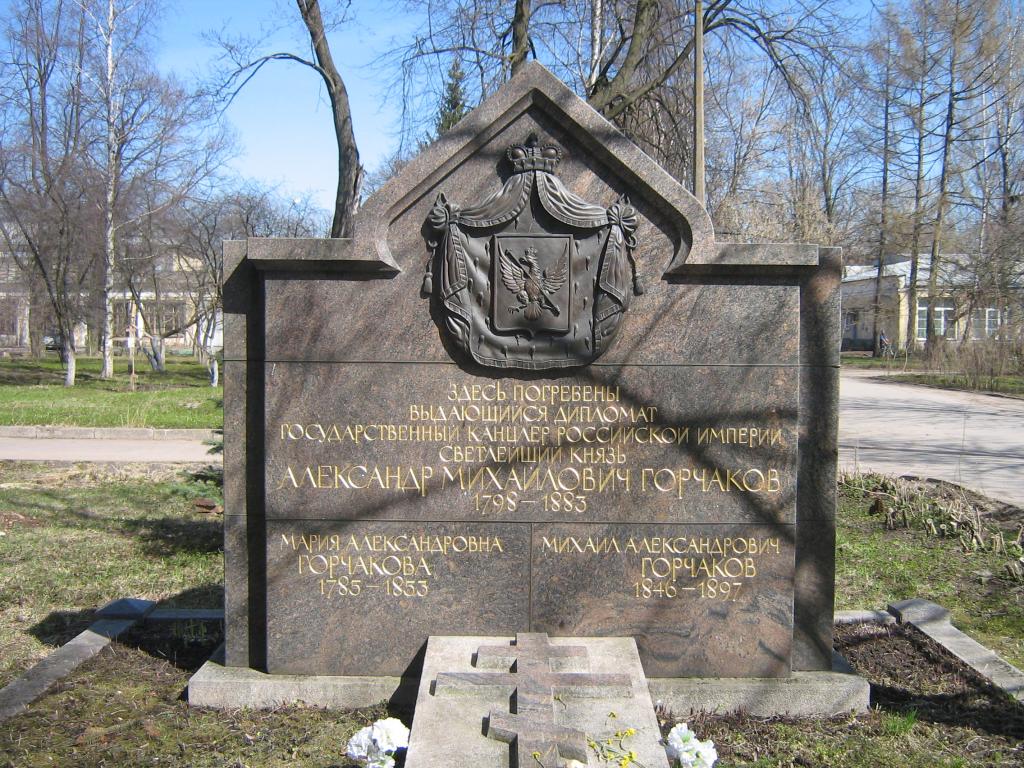 Strelna. Monument on the grave