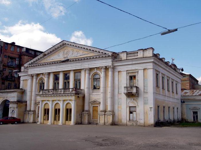 philharmonic society Kharkov