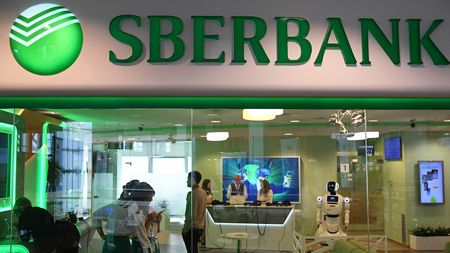 Branch of Sberbank