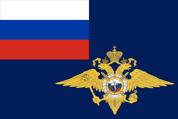 Flag of the Ministry of Internal Affairs