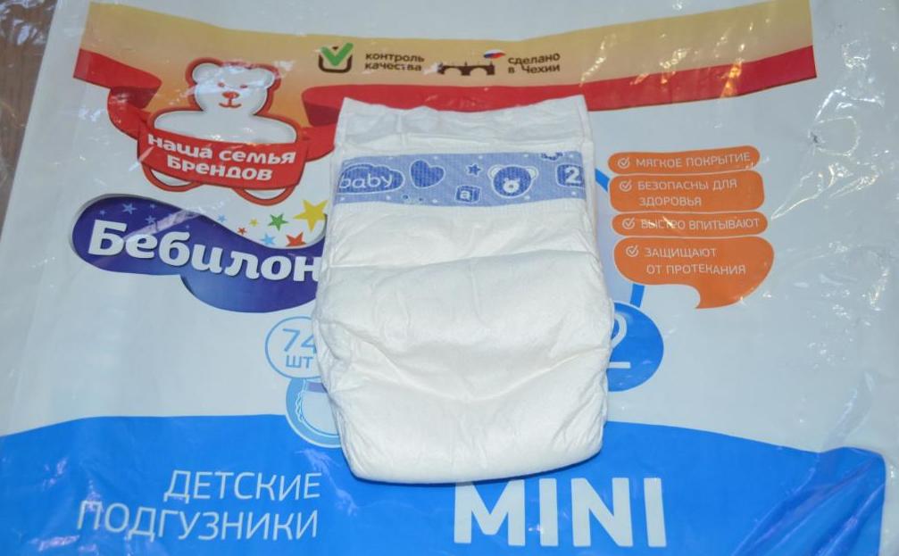 baby diapers