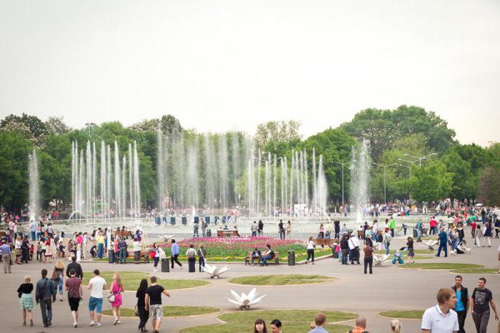московский парк