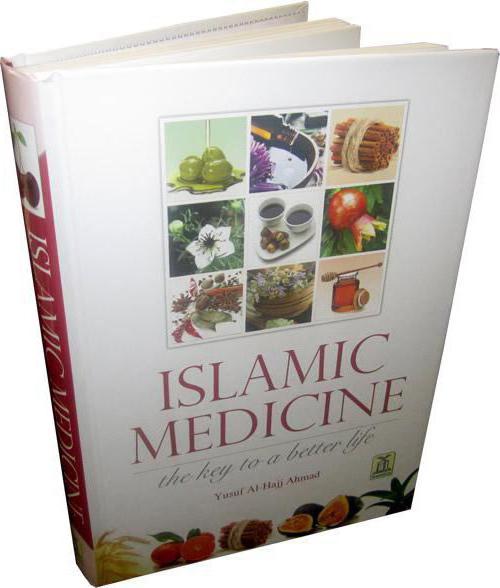 исламская медицина