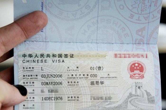 виза в китай для россиян