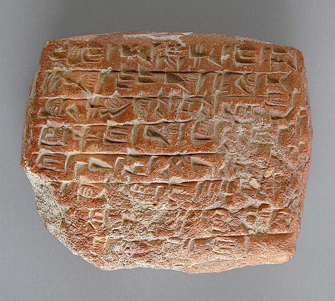глиняная табличка с надписями