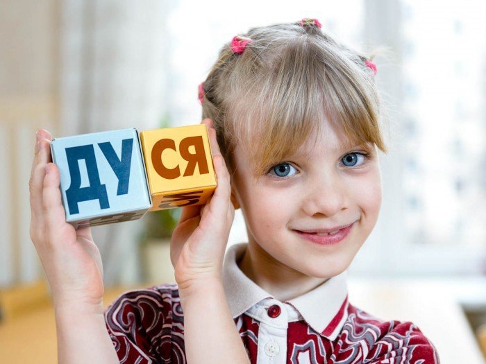 girl with Zaitsev's cubes