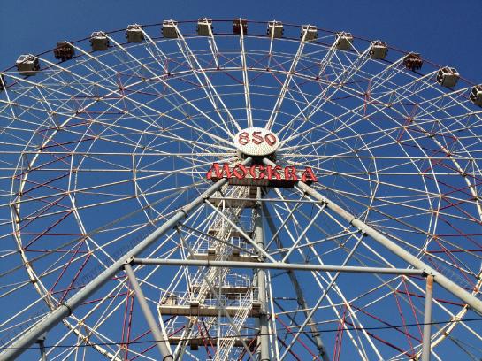 VVV amusement rides opening hours