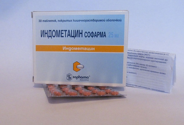 Обезболивающее "Индометацин"