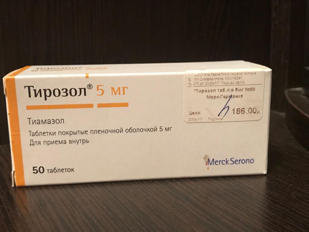 Тиамазол цена. Таблетки для щитовидной железы тирозол. Тирозол 2.5 мг. Тирозол 5 мг. Таблетки тирозол 10 мг.