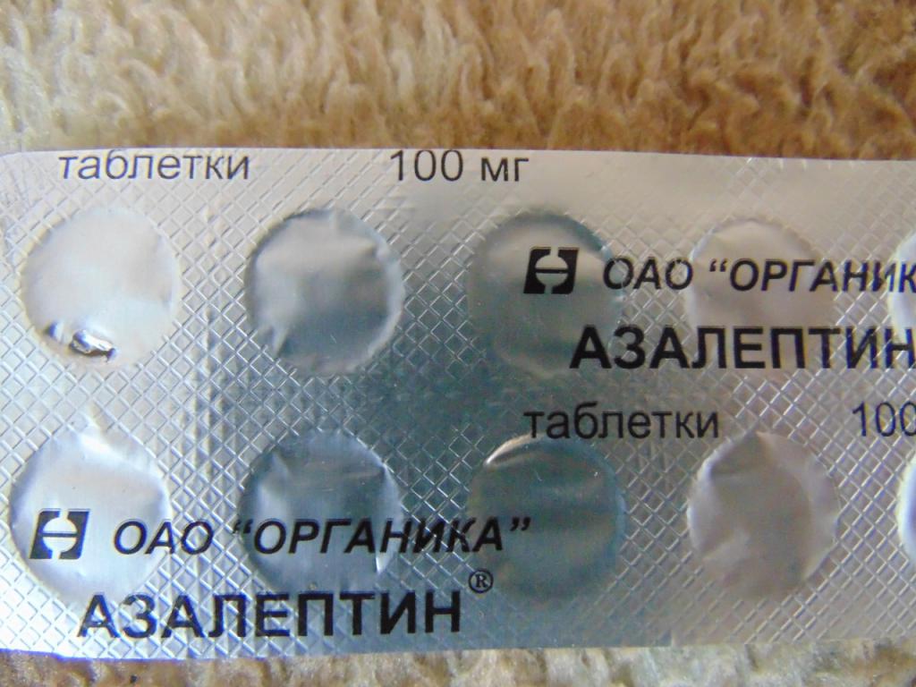 Блистер с таблетками "Азалептина"