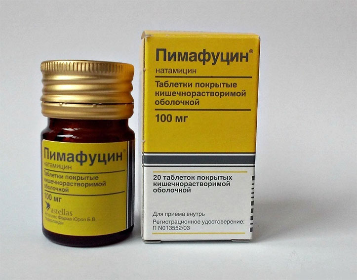 Таблетки "Пимафуцин"