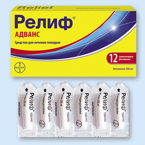 Свеча для лечения трещина. Релиф адванс супп. Рект. №12. Свечи от релиф релиф адванс. Релиф форте адванс. Свечи от геморроя релиф адванс.