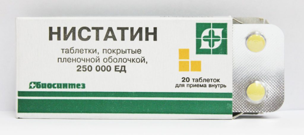Таблетки от грибка "Нистатин"