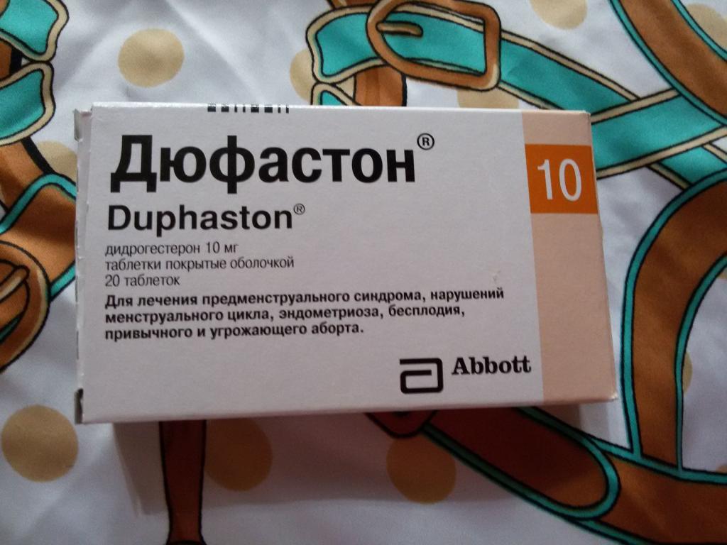 Прогестероновый препарат "Дюфастон"