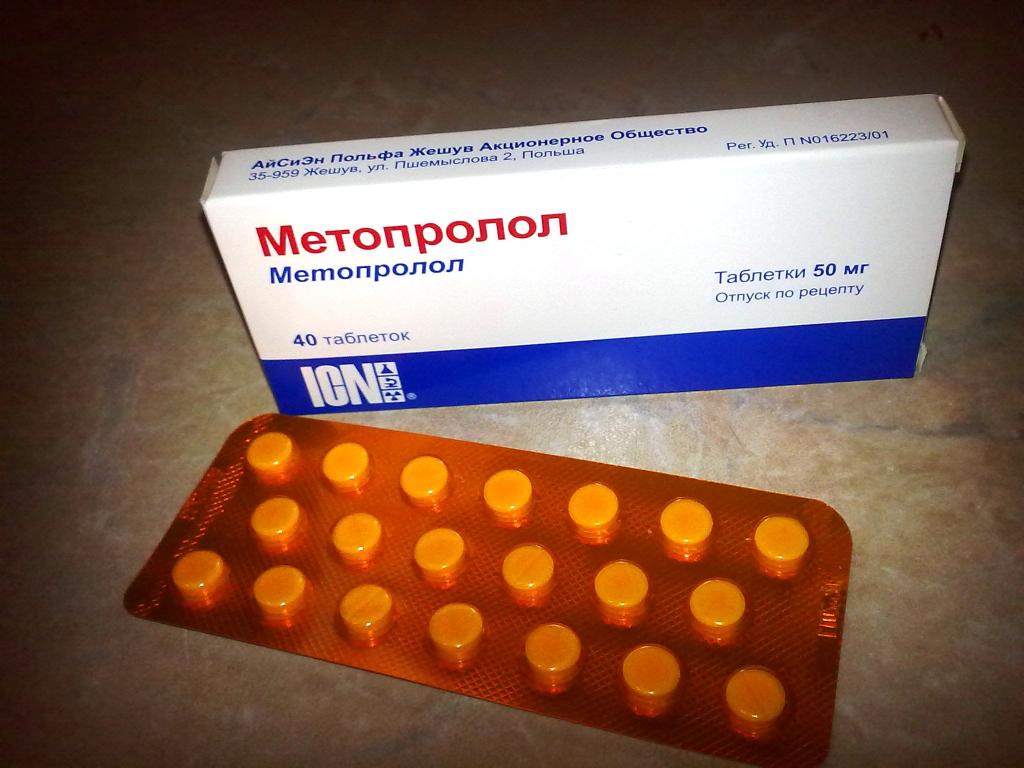 Антиаритмический препарат "Метопролол"