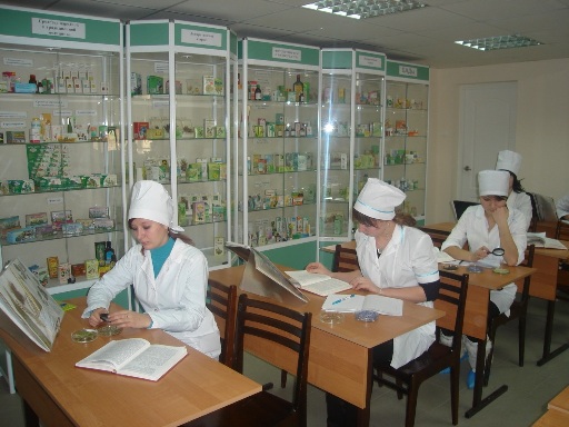 Фармацевтический колледж Казань