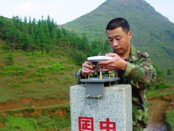 China border demarcation