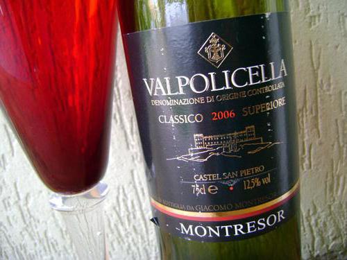 Итальянское вино вальполичелла