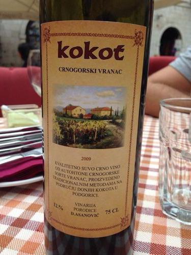 Вранац вино сербия
