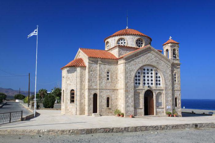 Греческая ортодоксальная церковь