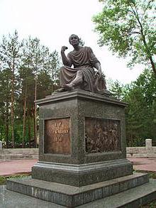 Памятник державину