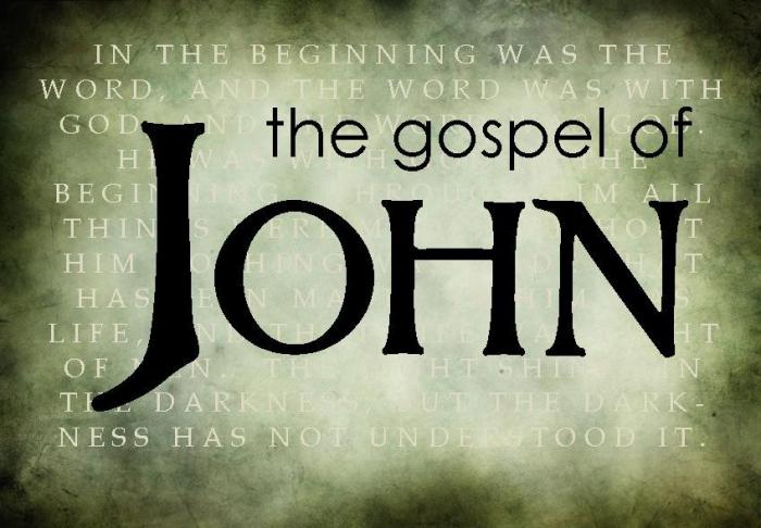 Толкование евангелия от иоанна