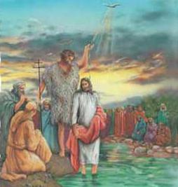 Святое богоявление крещение господне история праздника