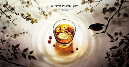 Whiskey santori reviews