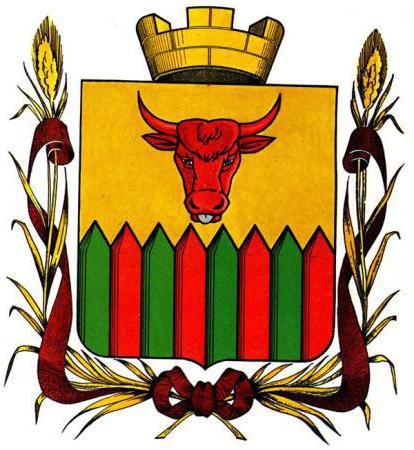 герб города Чита