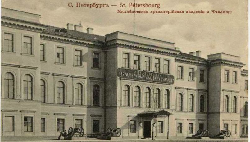 рик санкт петербург площадь ленина