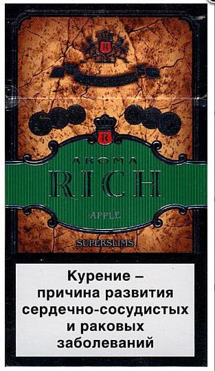 aroma rich cigarettes reviews