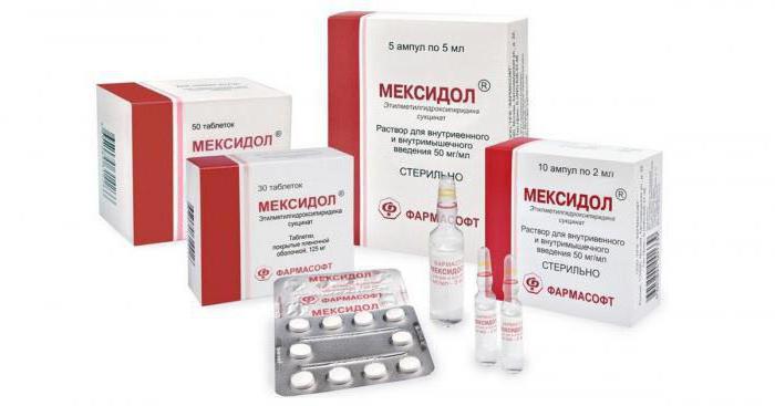 мексидол аналоги препарата дешевле