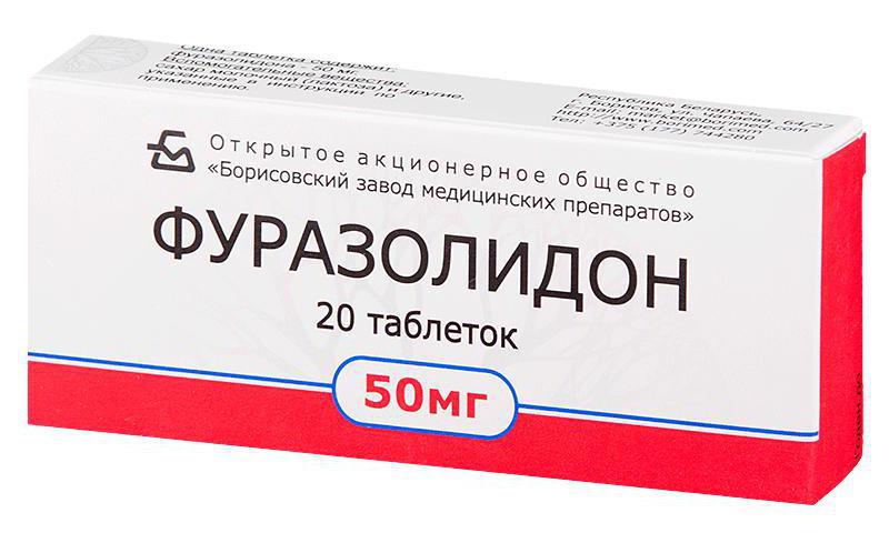 Лекарства при стафилококке 21