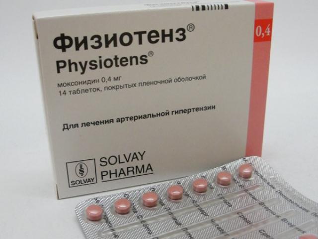 Физиотенз германия купить. Гипотензивный препарат физиотенз. Таблетки от давления физиотенз 0.4. Таблетки от давления физиотенз 0.2. Физиотенз таблетки 0,4 производитель.