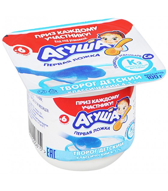 Agusha baby yogurt