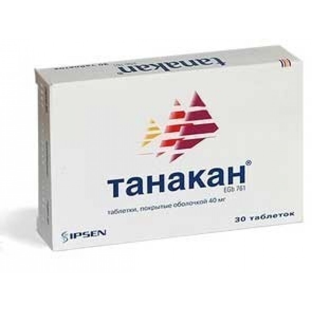 Таблетки "Танакан": от какой болезни их принимать, дозировка, аналоги, состав, отзывы